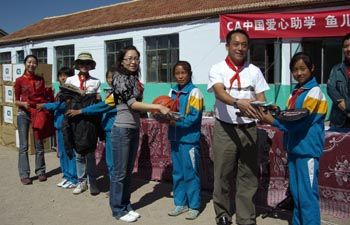 CA豐寧壩上草原捐助行