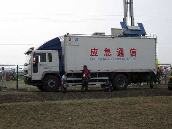 應(yīng)急通信設(shè)備