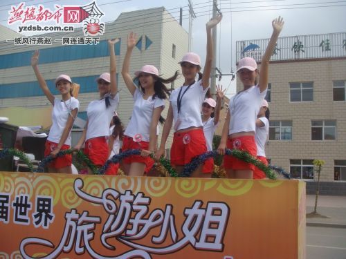 佳麗乘坐花車在沽源巡街展示